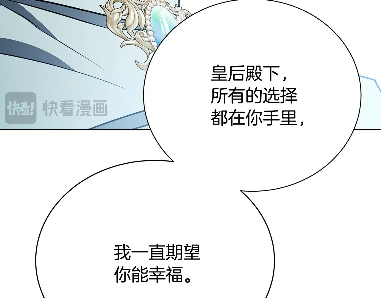第129话 互诉衷肠59
