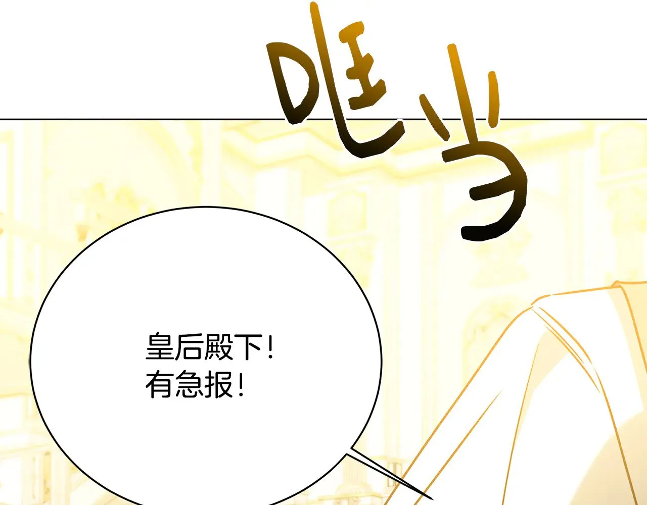 第127话 不要瞒着我89