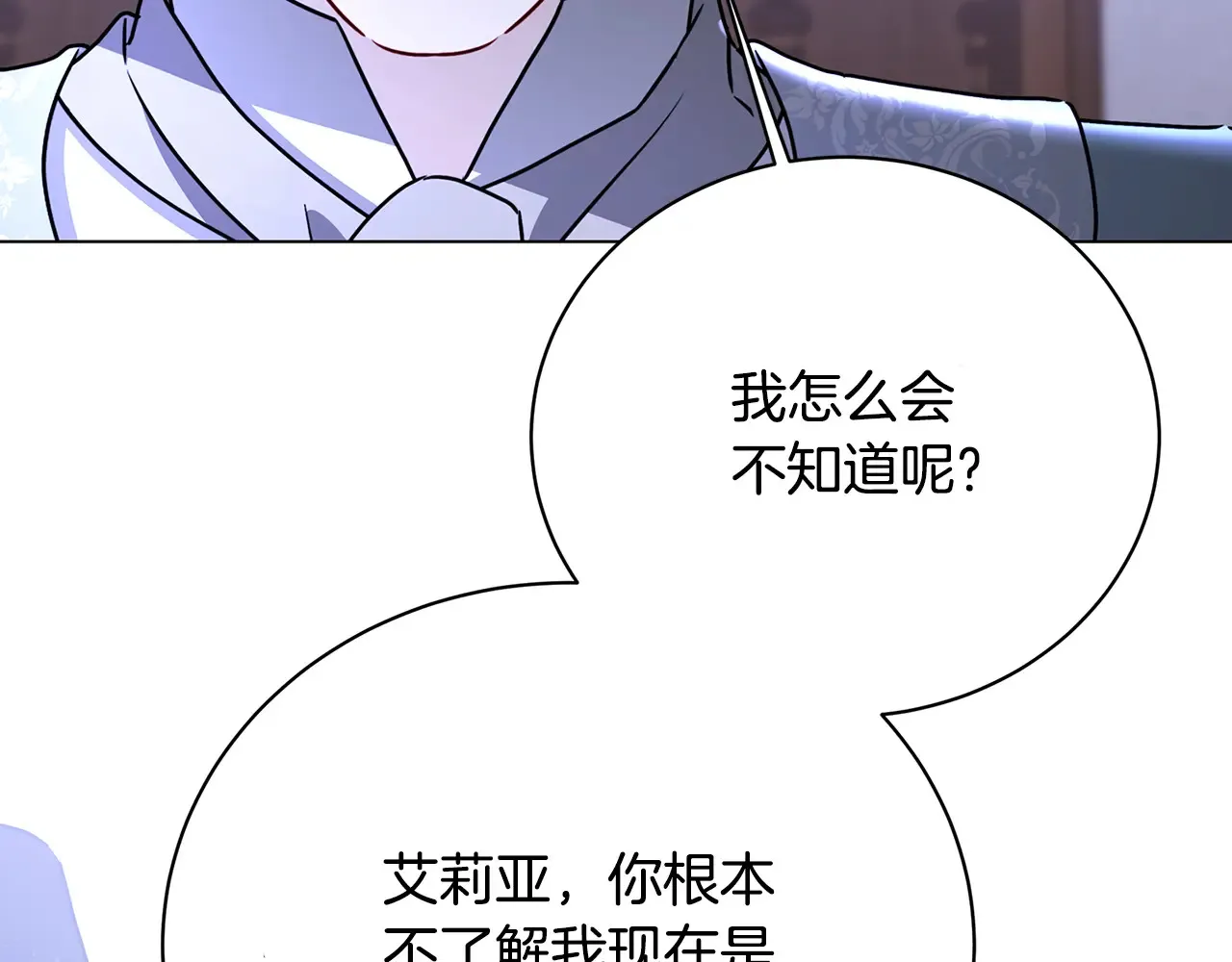 第114话 陛下要三思47
