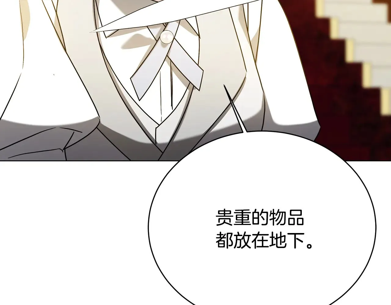 第119话 快杀了我121