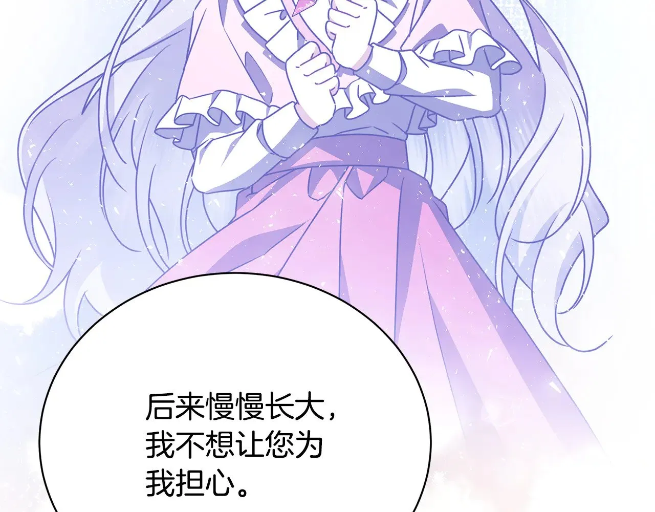 第128话 解药配制完成140