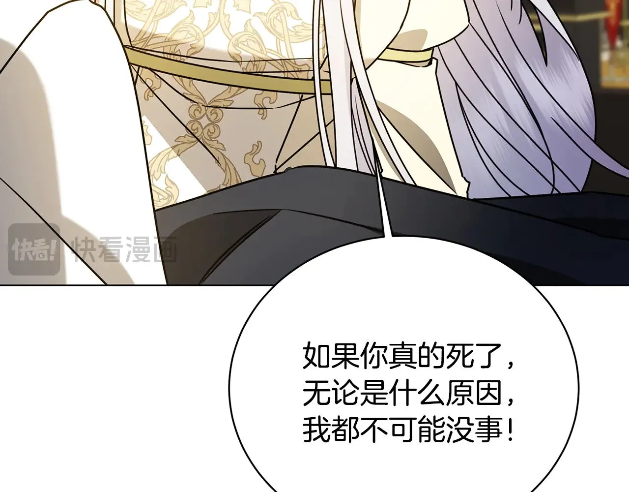 第129话 互诉衷肠122
