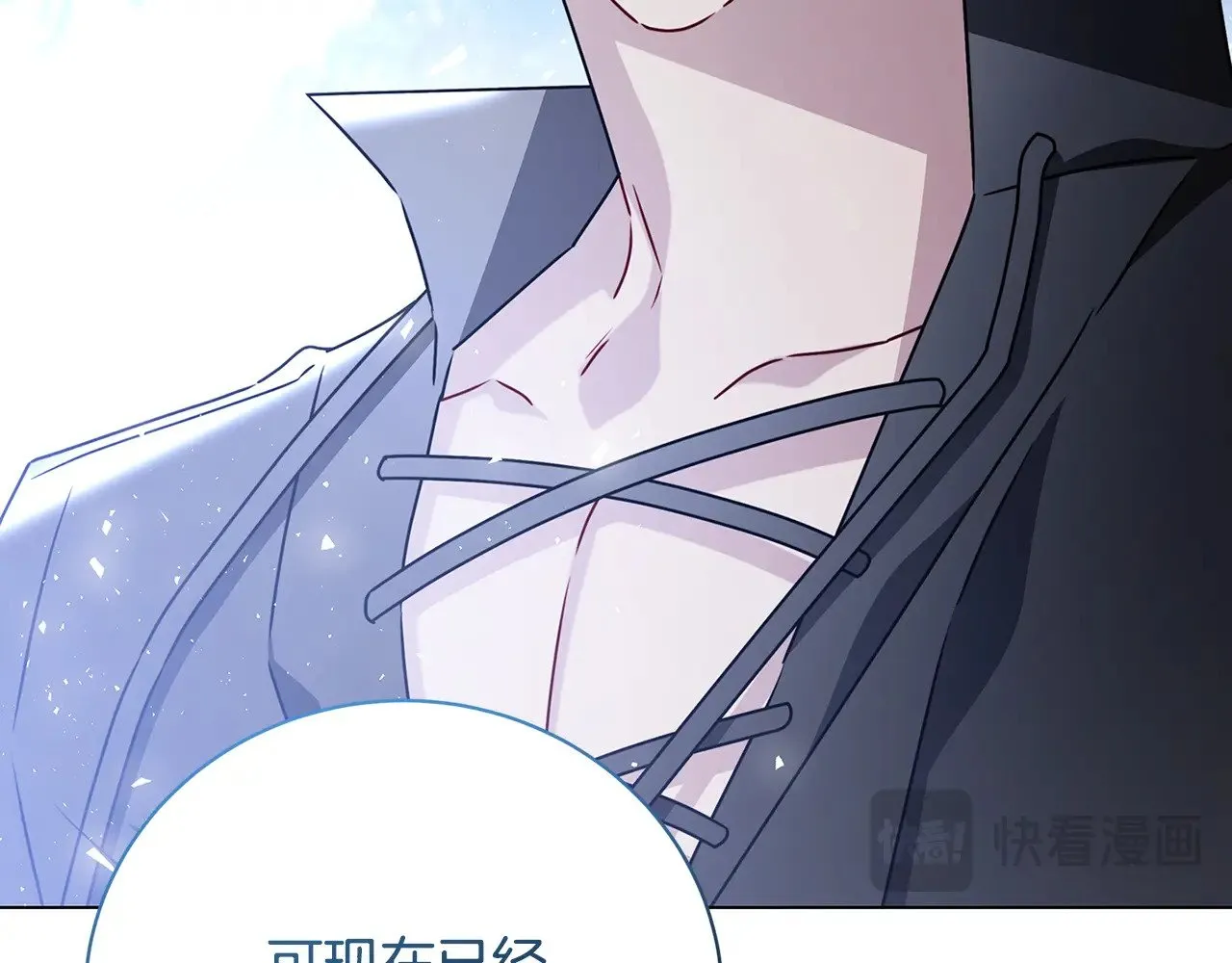 第125话 先兵后礼137