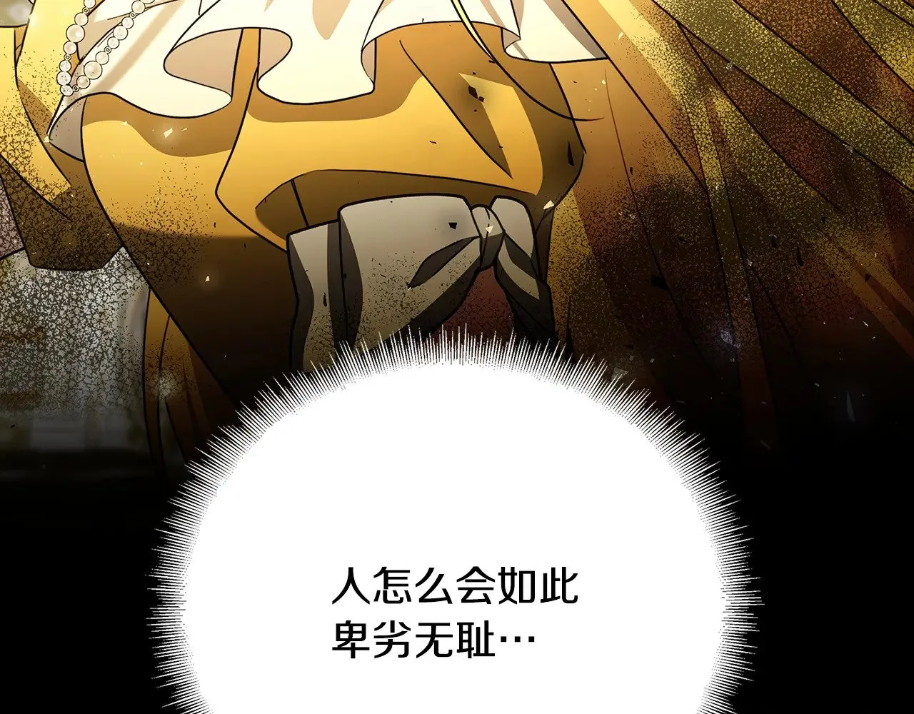 第118话 锒铛入狱125