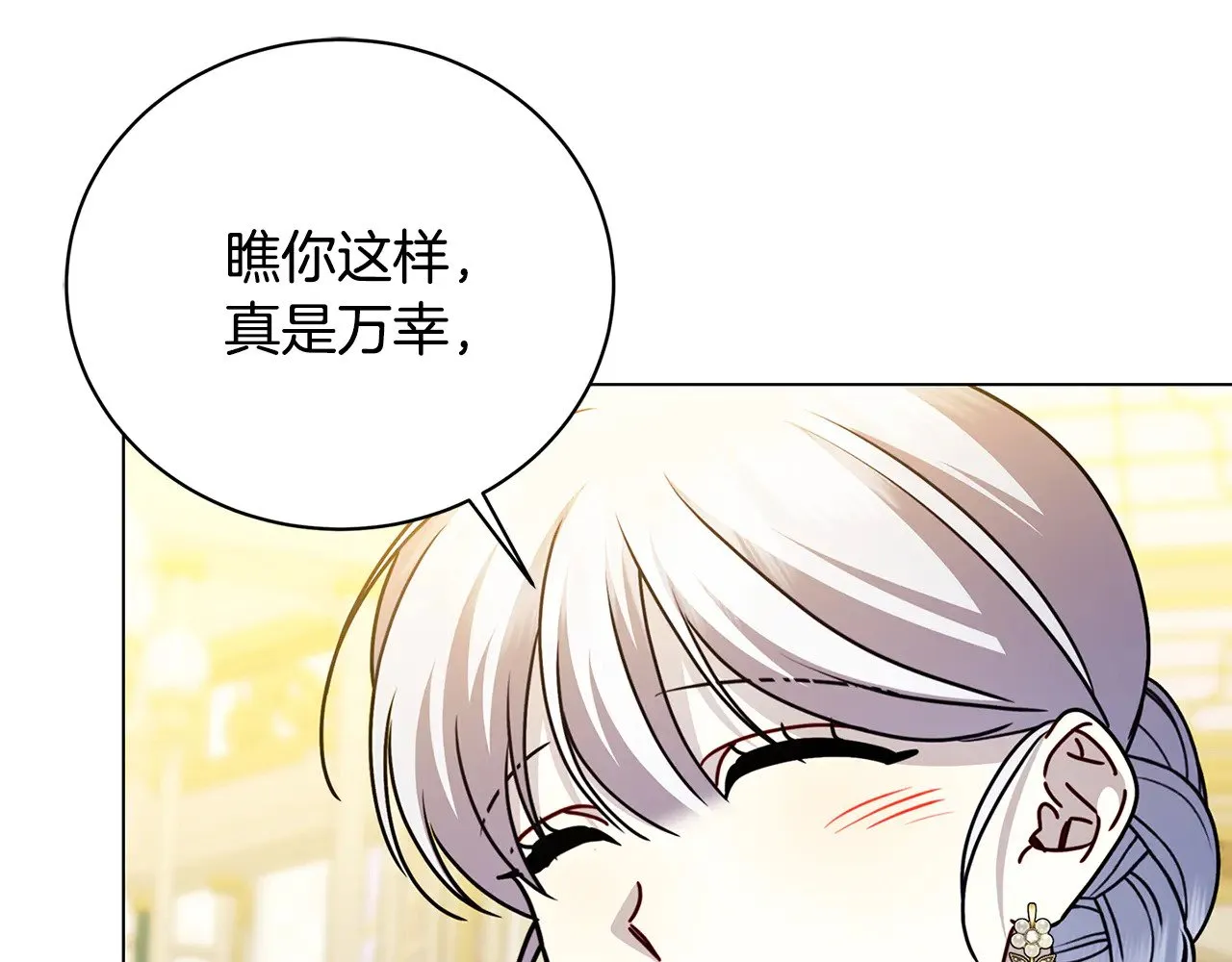 第126话 一家三口散步44
