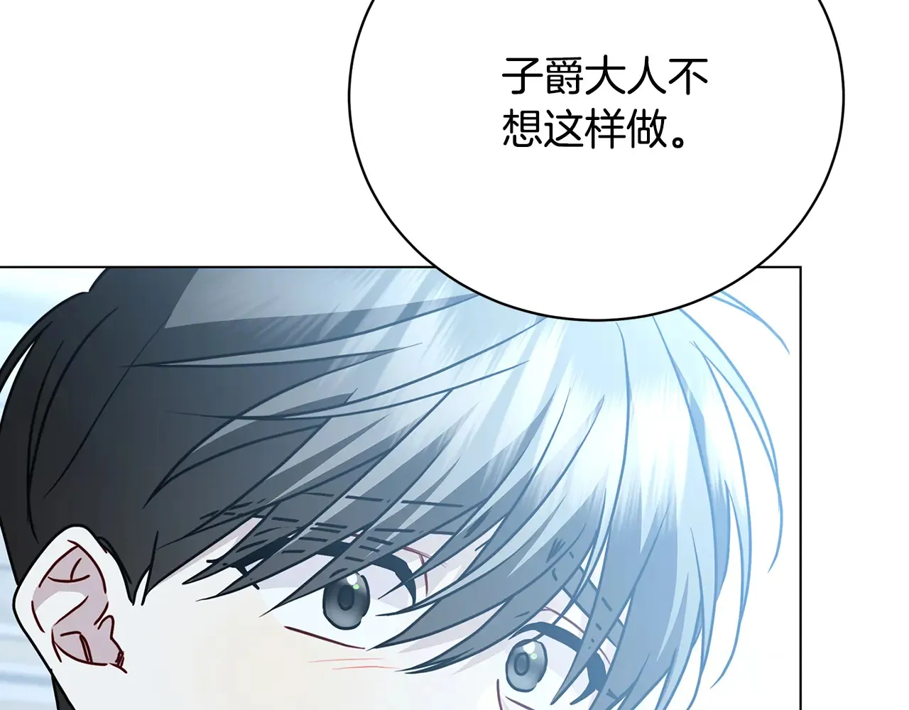 第114话 陛下要三思183