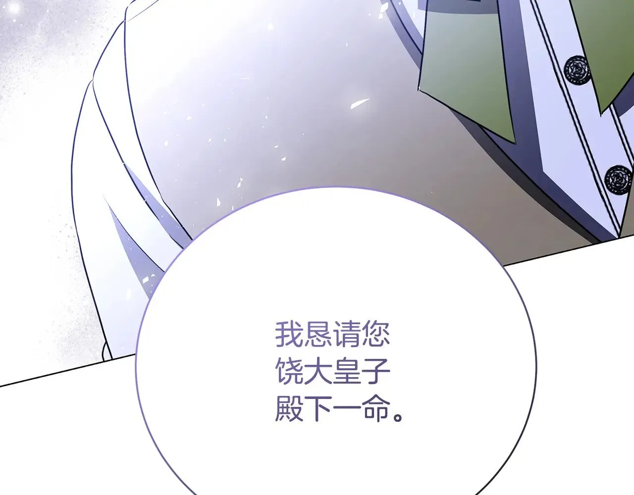 第118话 锒铛入狱163