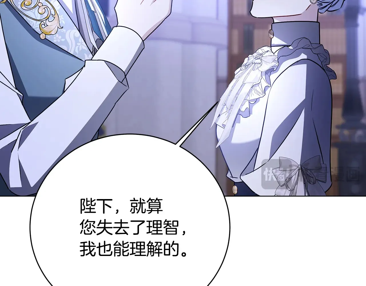 第114话 陛下要三思66