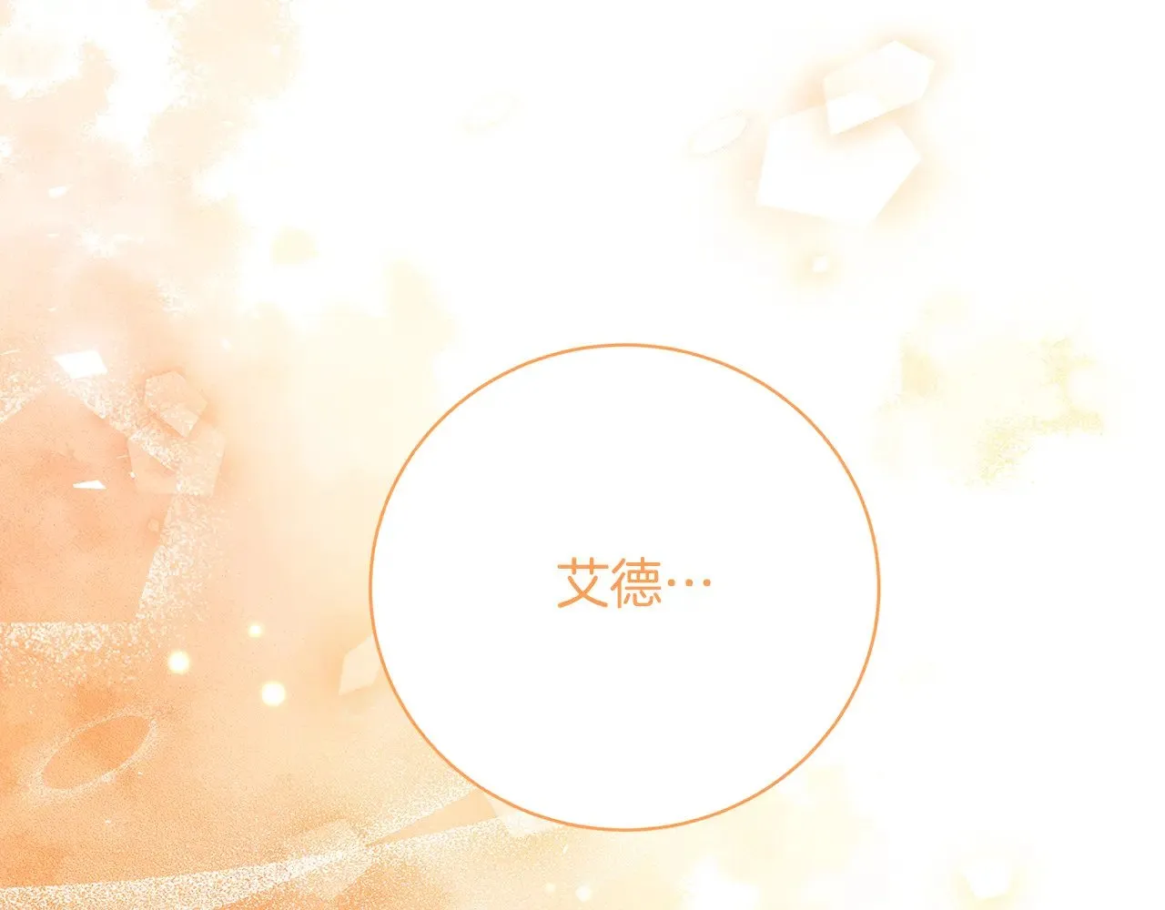 第122话 送二人去外国45