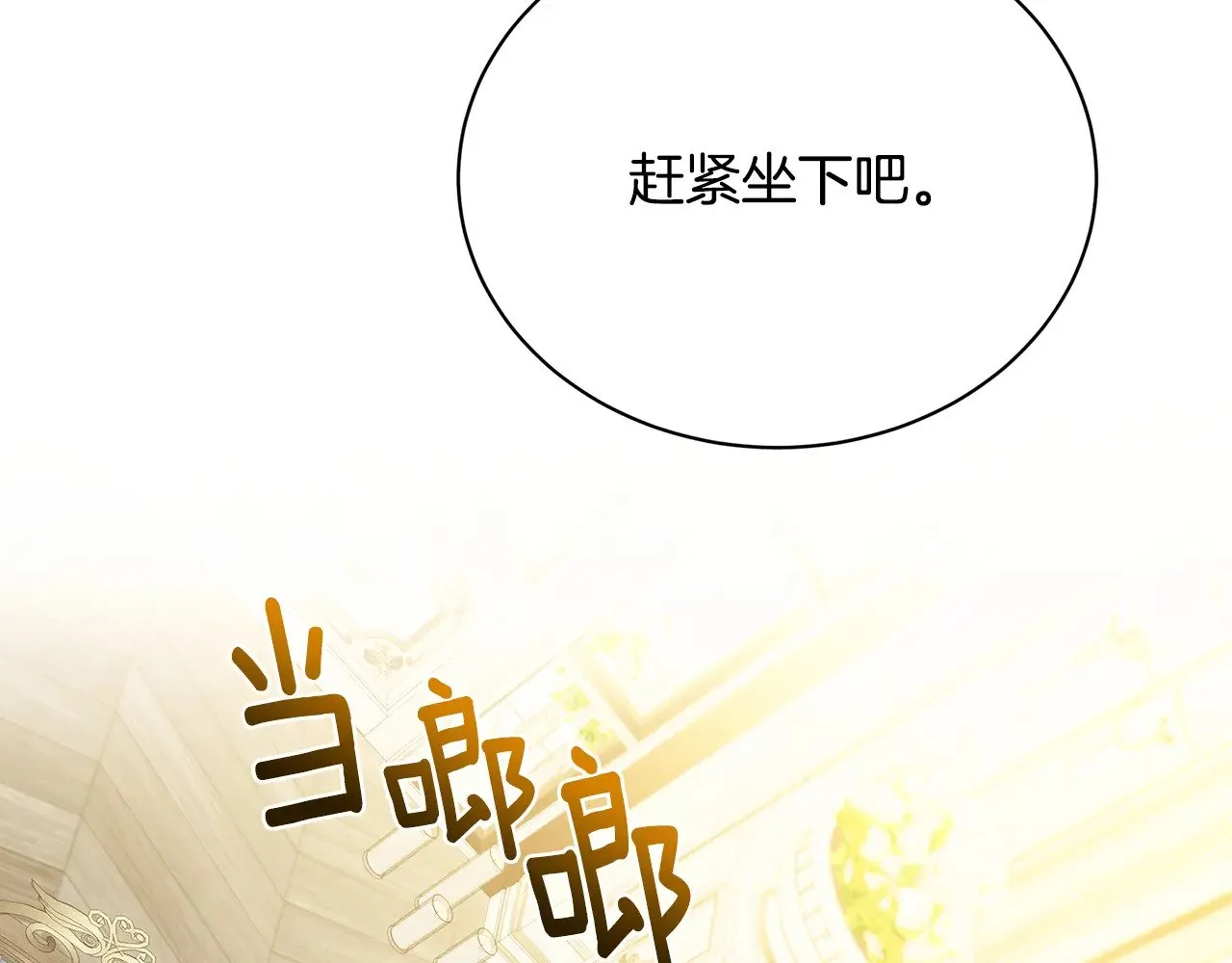 第116话 下毒计中计96
