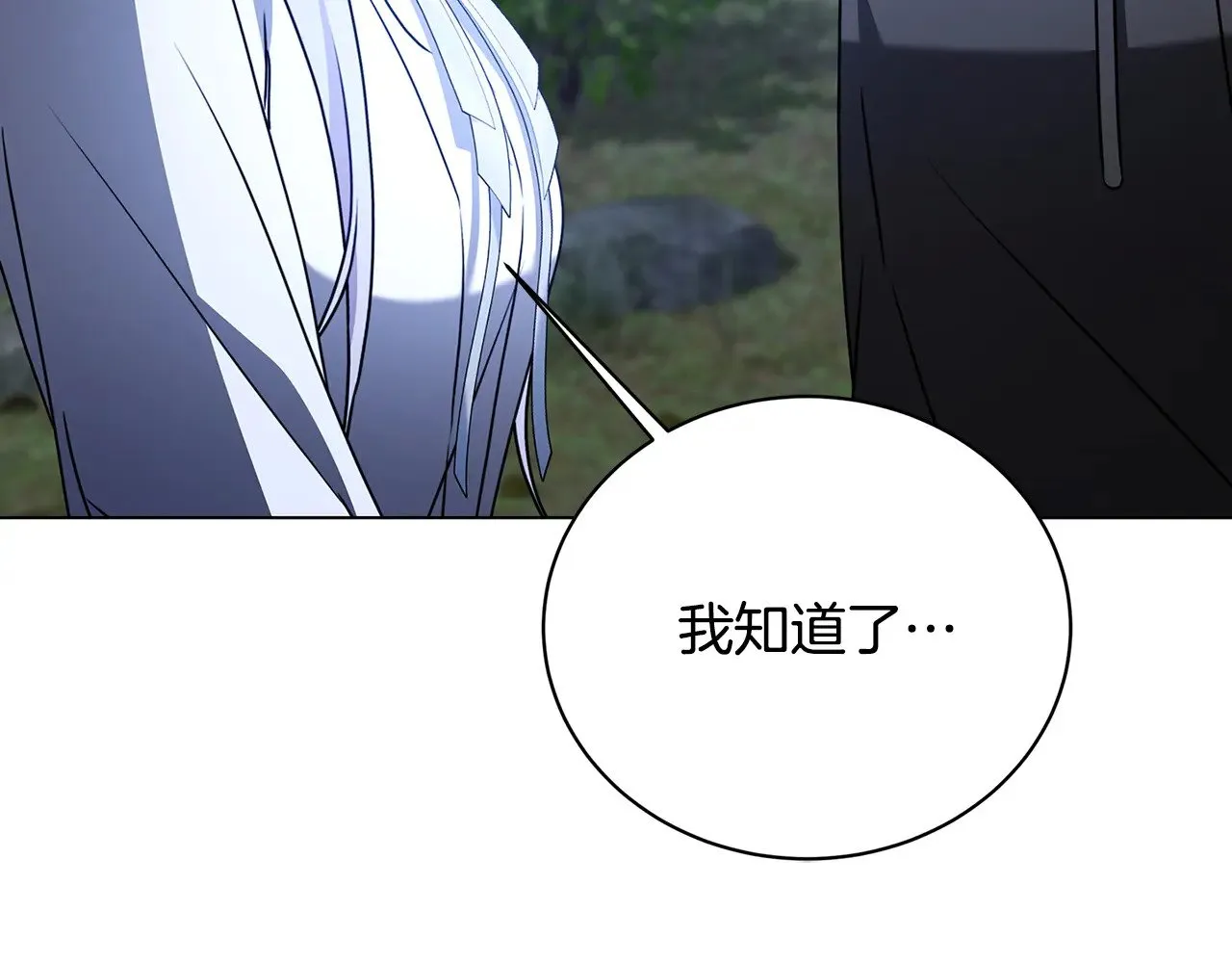 第125话 先兵后礼146