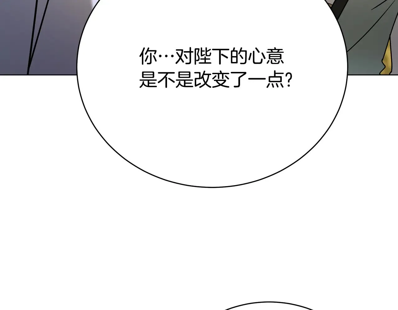 第129话 互诉衷肠21