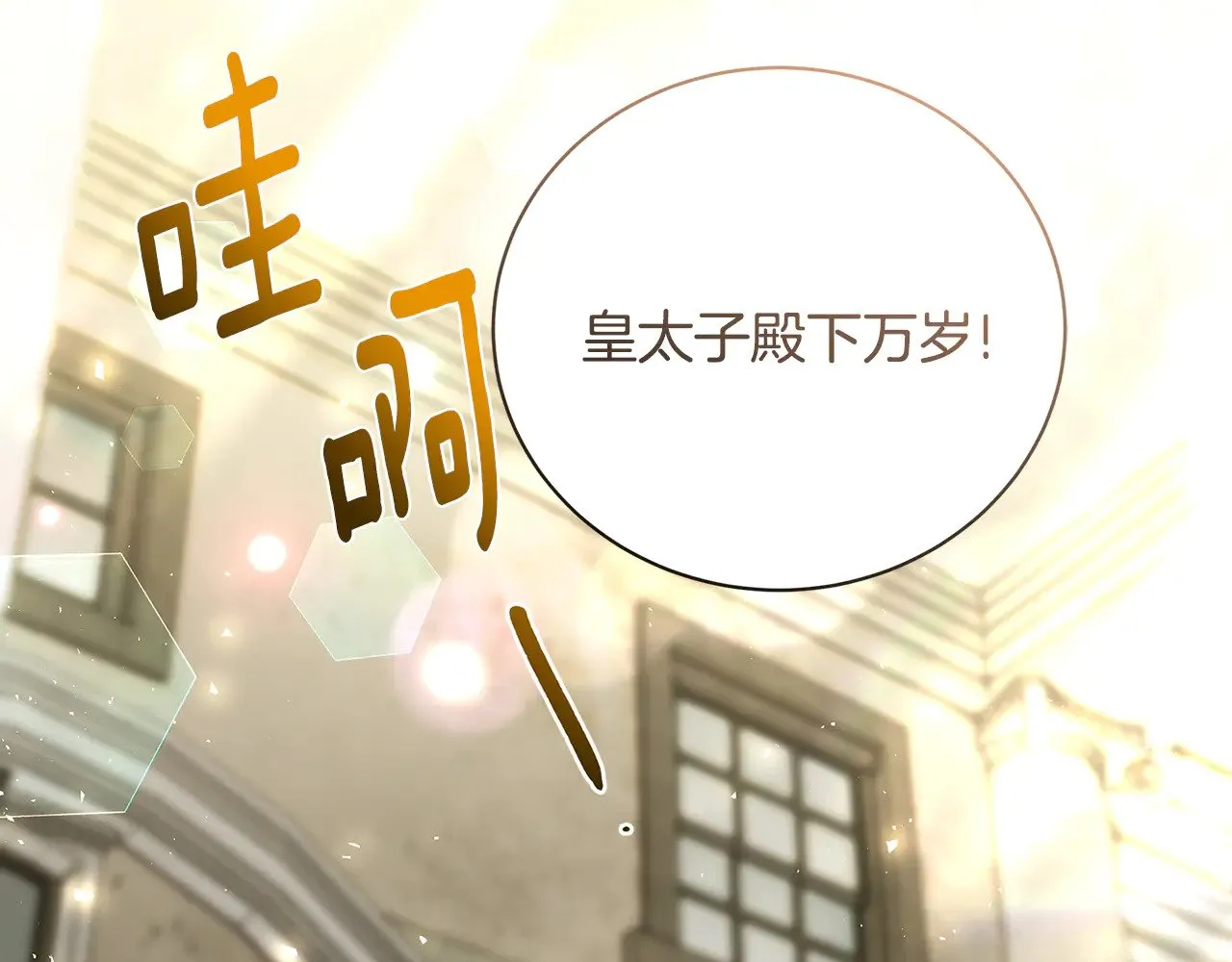第130话 和平幸福长存160