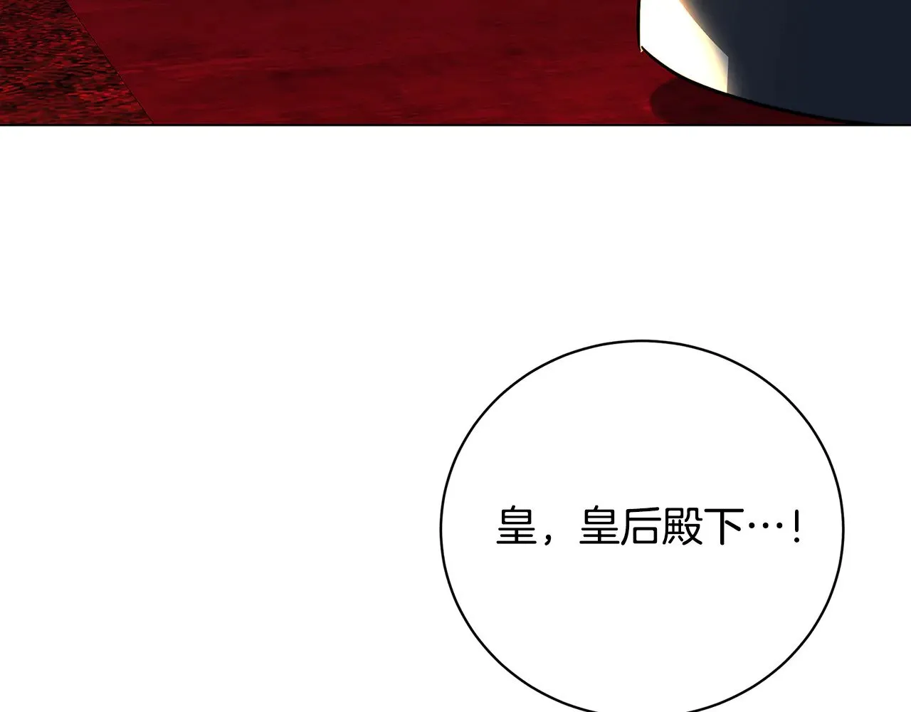 第119话 快杀了我111