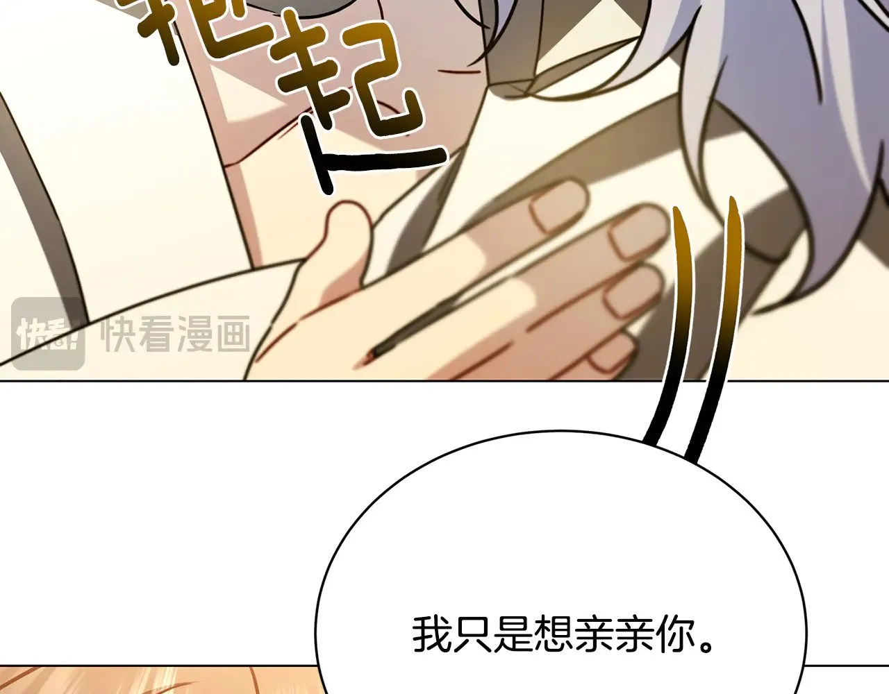 第130话 和平幸福长存55