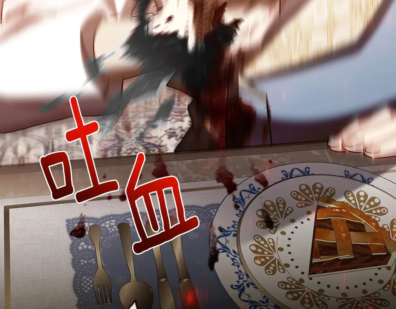 第116话 下毒计中计141