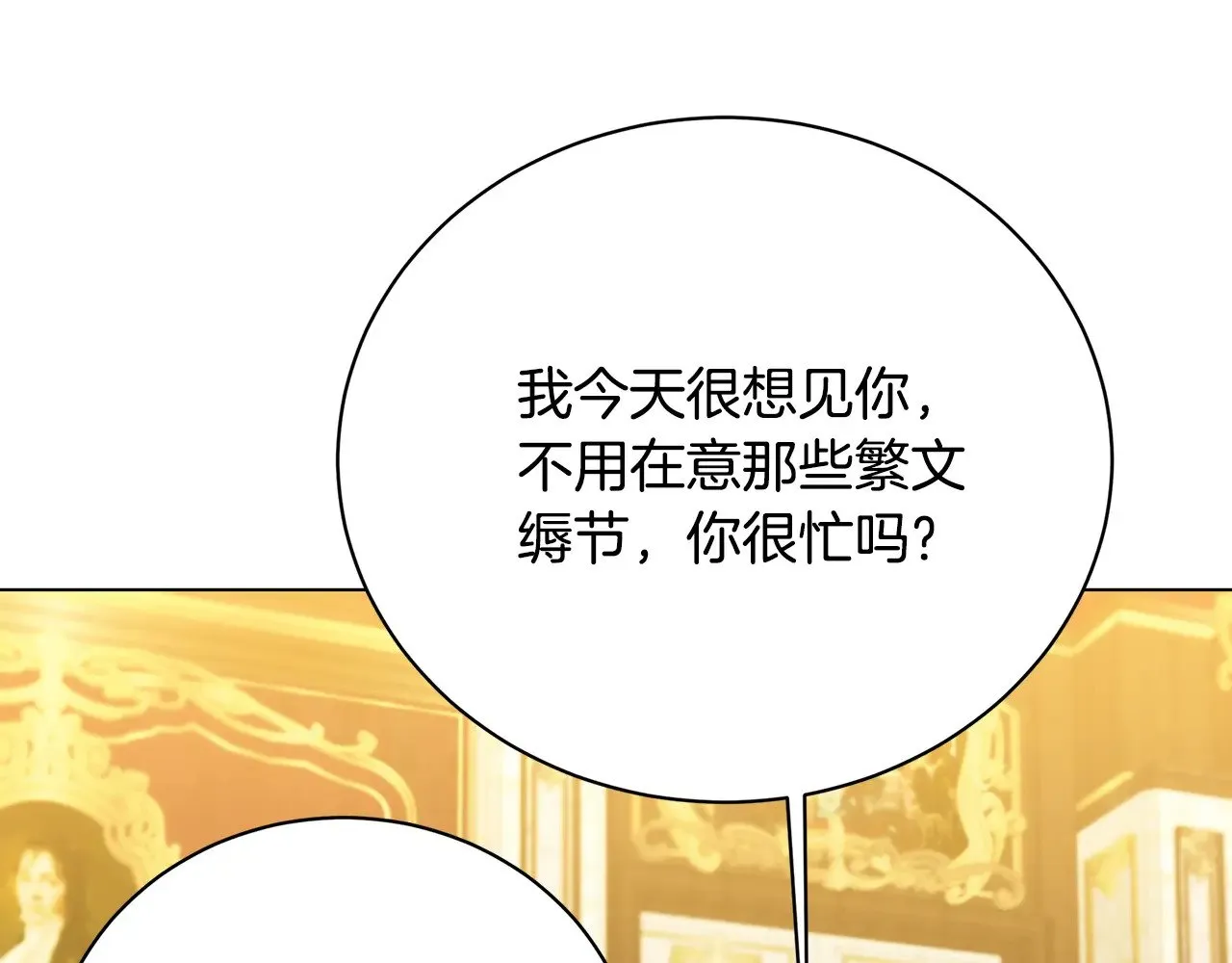 第123话 态度越来越冷漠135