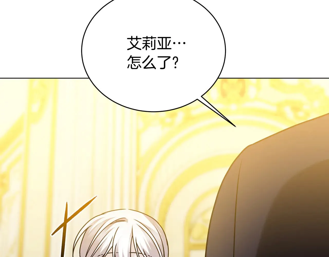 第130话 和平幸福长存103