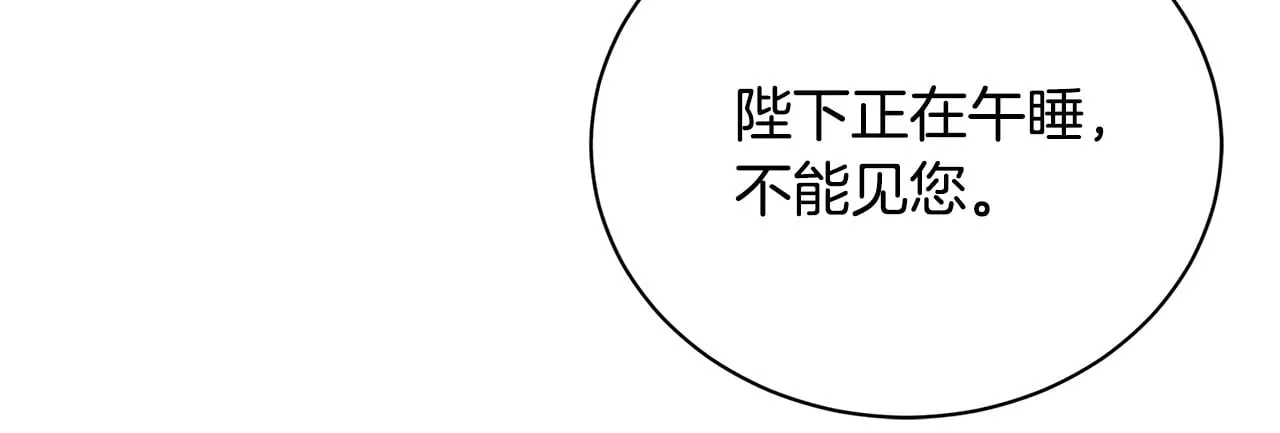 第127话 不要瞒着我109