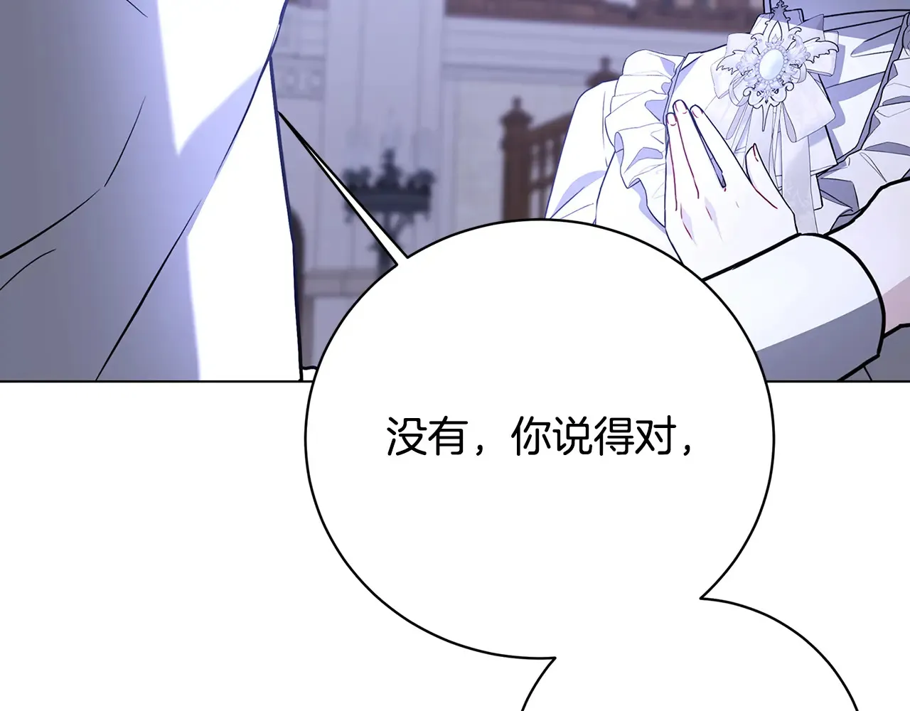 第114话 陛下要三思78
