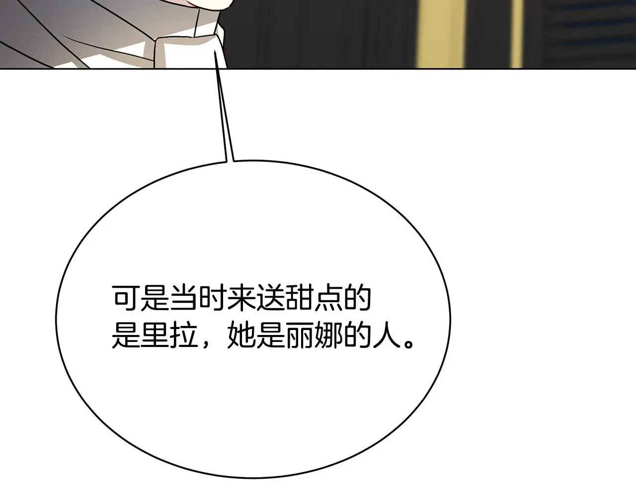 第118话 锒铛入狱18