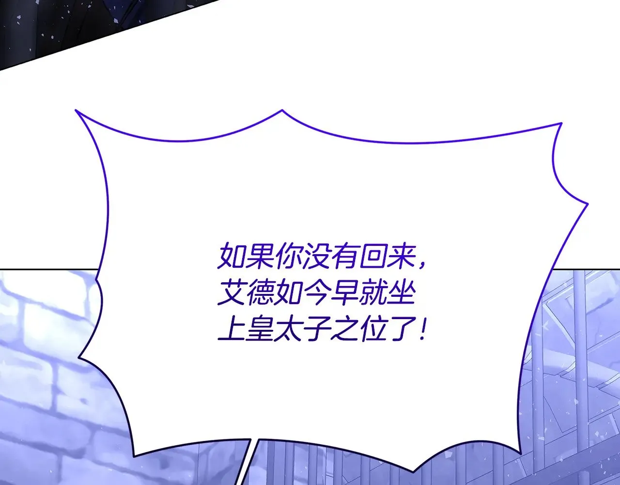 第118话 锒铛入狱130