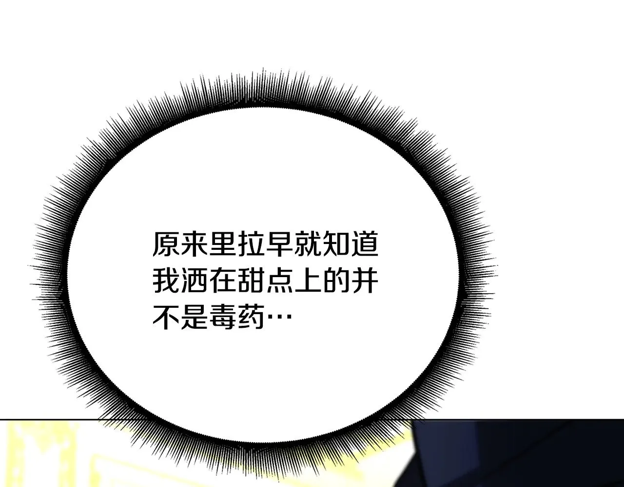 第117话 用嘴喂药112