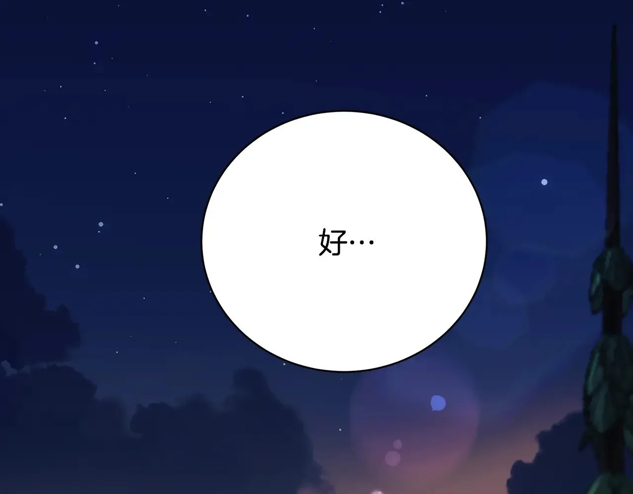 第122话 送二人去外国88