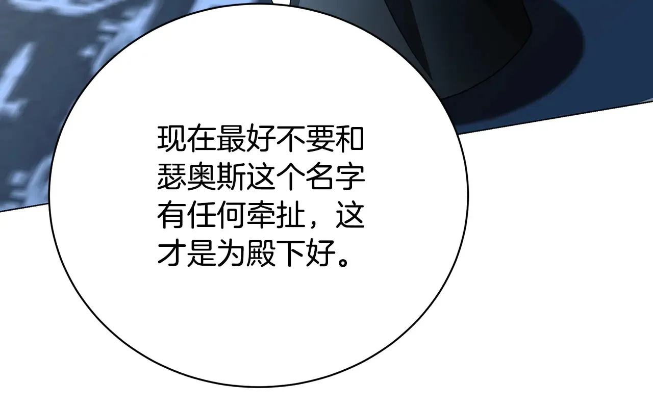 第114话 陛下要三思188