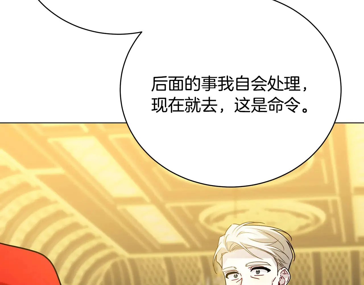 第128话 解药配制完成28