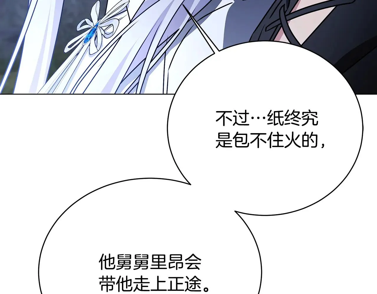第125话 先兵后礼95