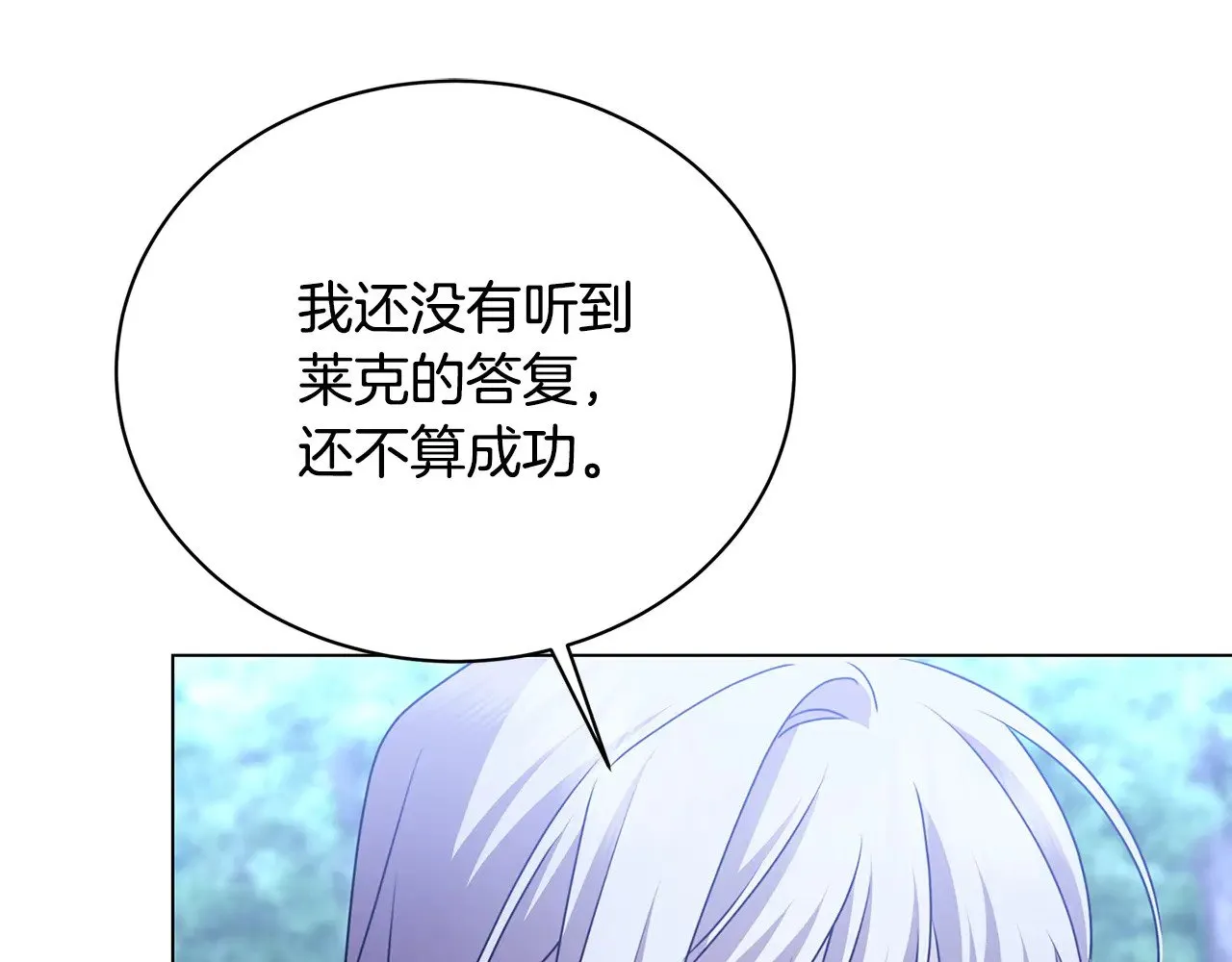 第125话 先兵后礼65