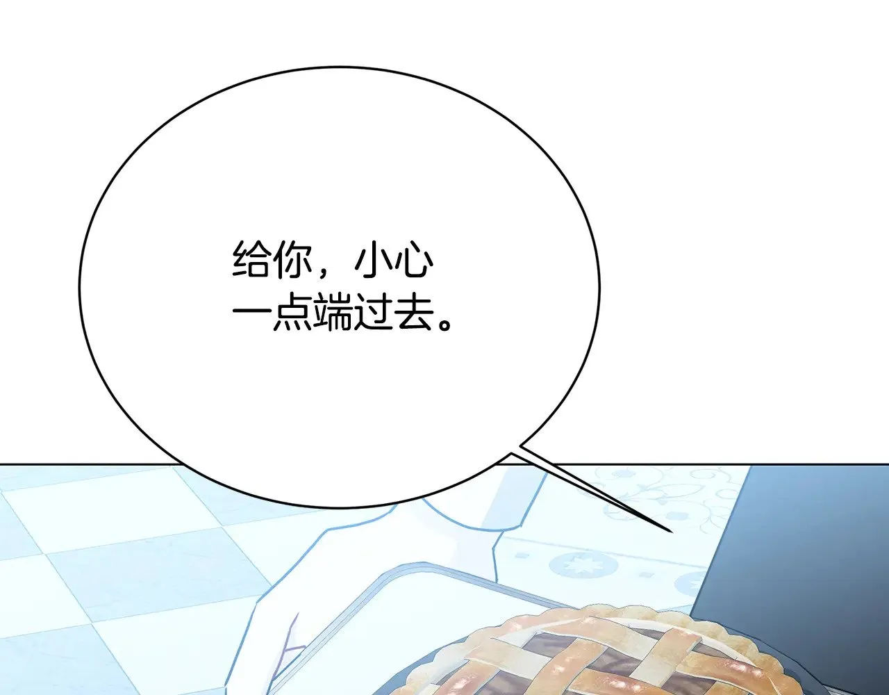 第116话 下毒计中计58