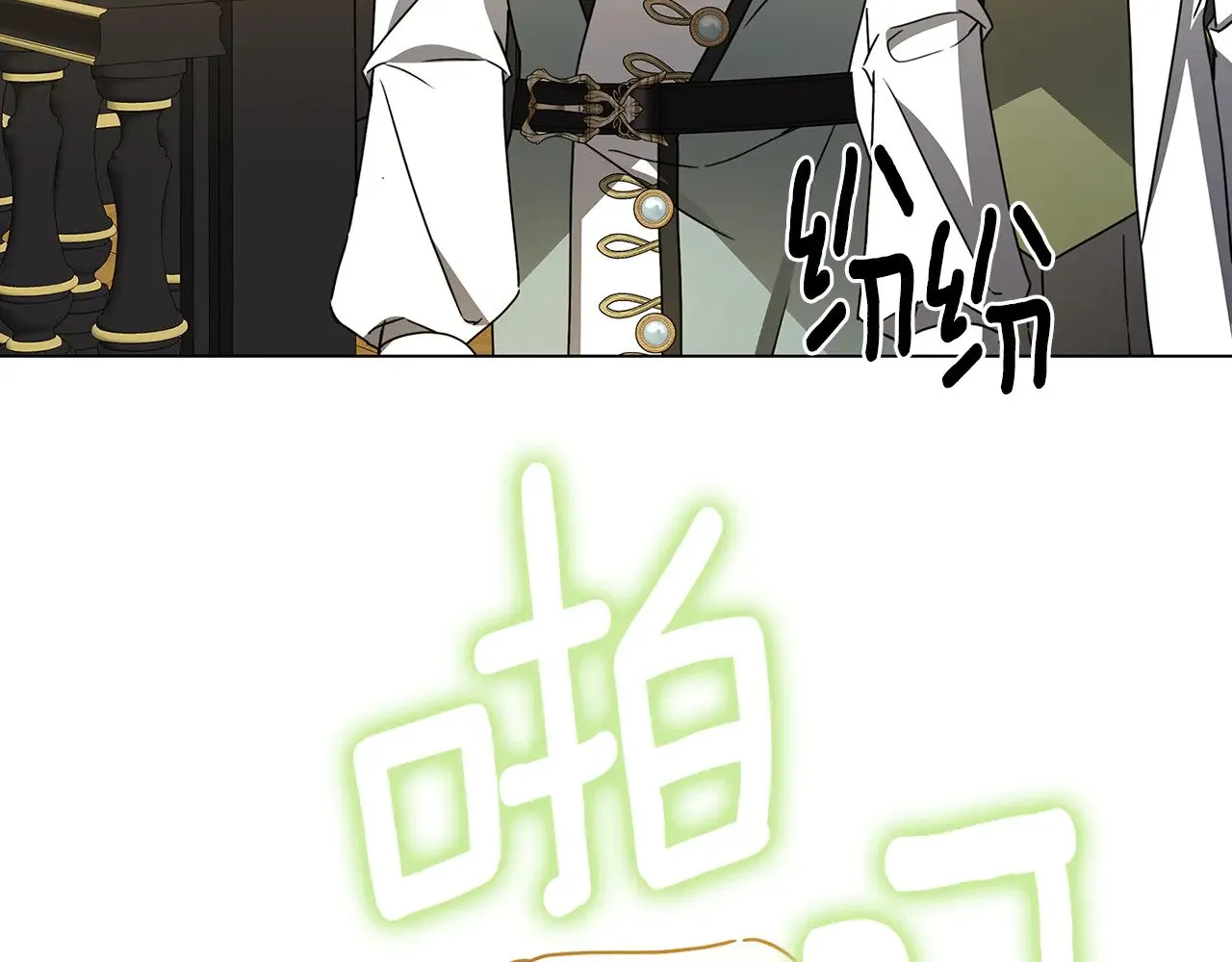 第128话 解药配制完成114