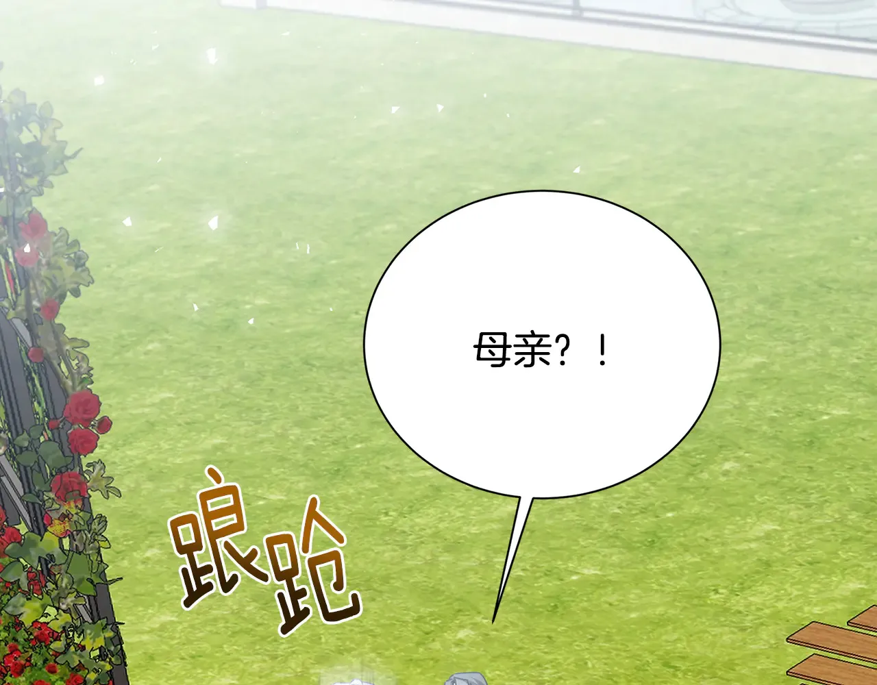 番外 第1话 梦里的白猫32