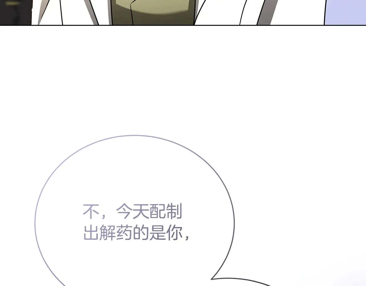 第129话 互诉衷肠7