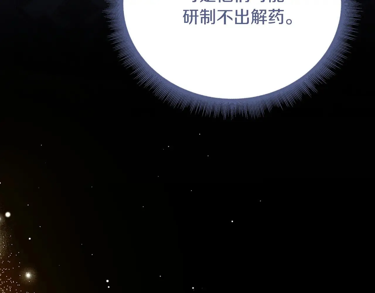 第122话 送二人去外国156