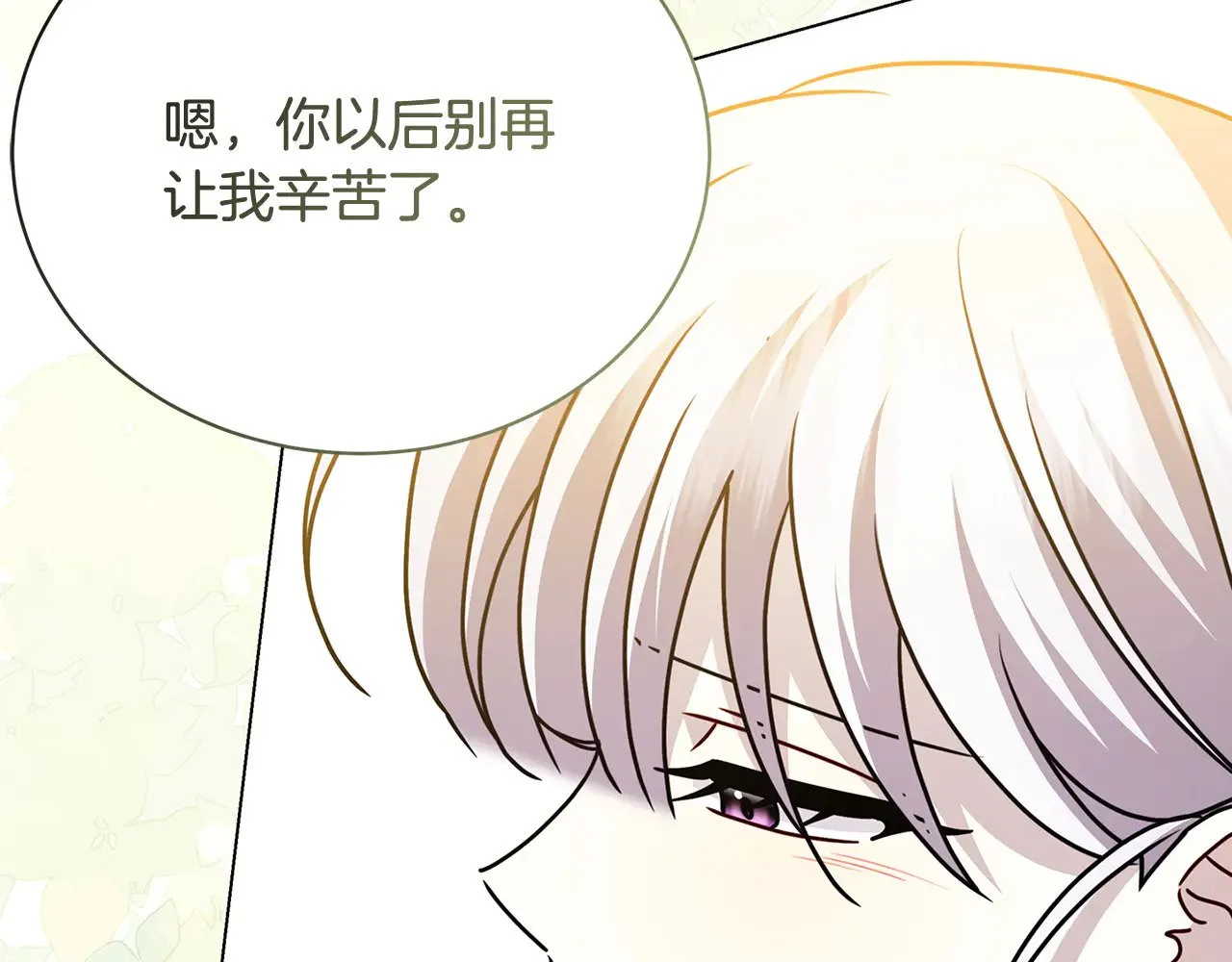 第130话 和平幸福长存7