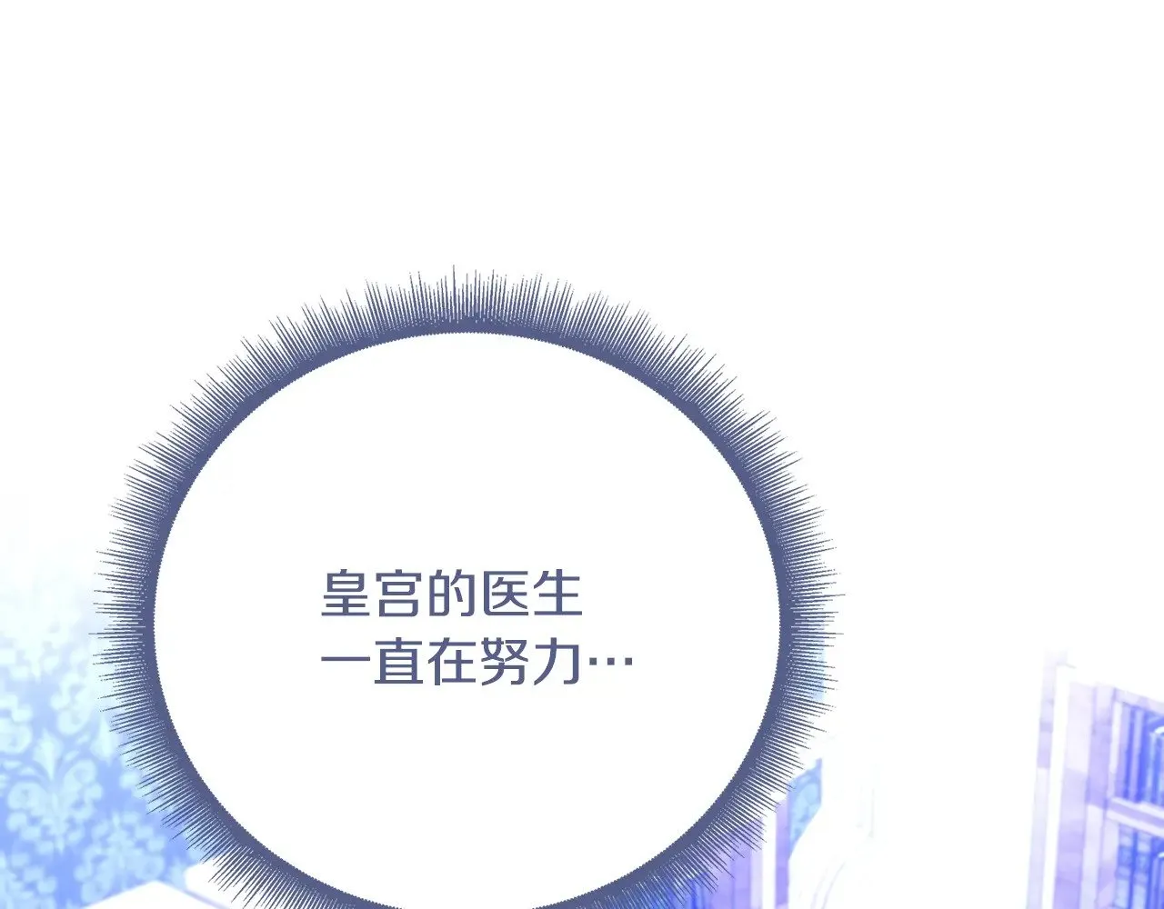 第122话 送二人去外国153