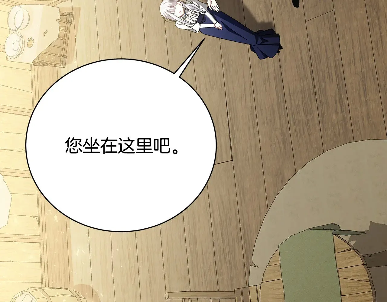 第124话 埋没的人才153