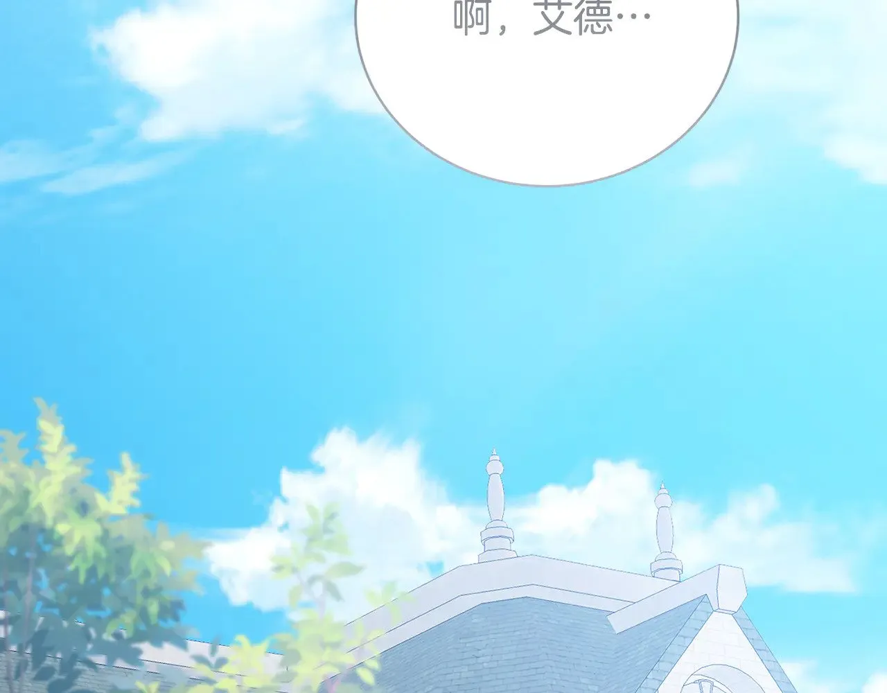第119话 快杀了我91