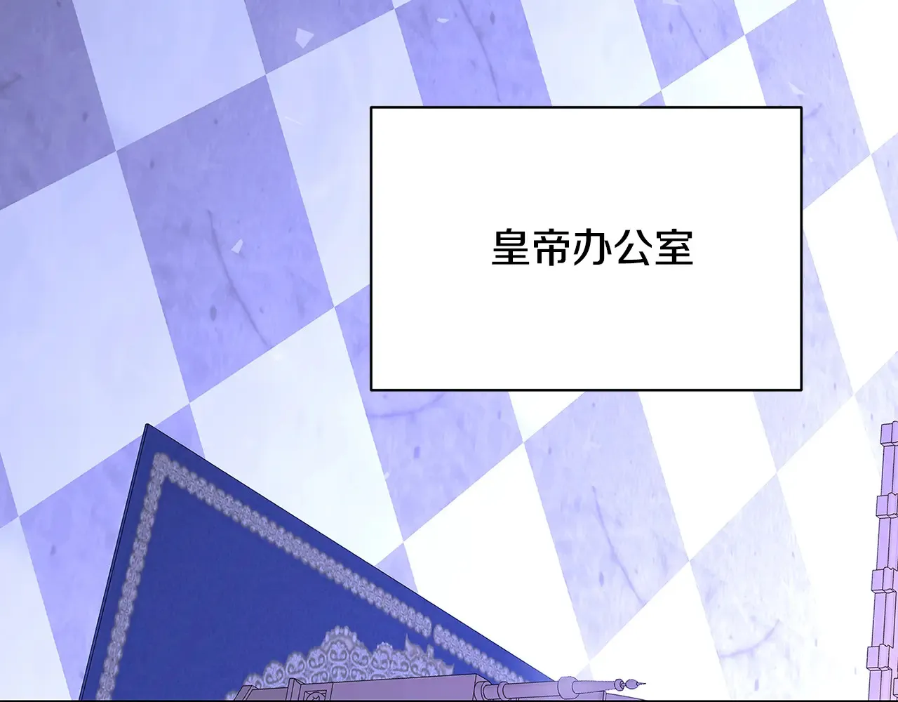 第114话 陛下要三思26