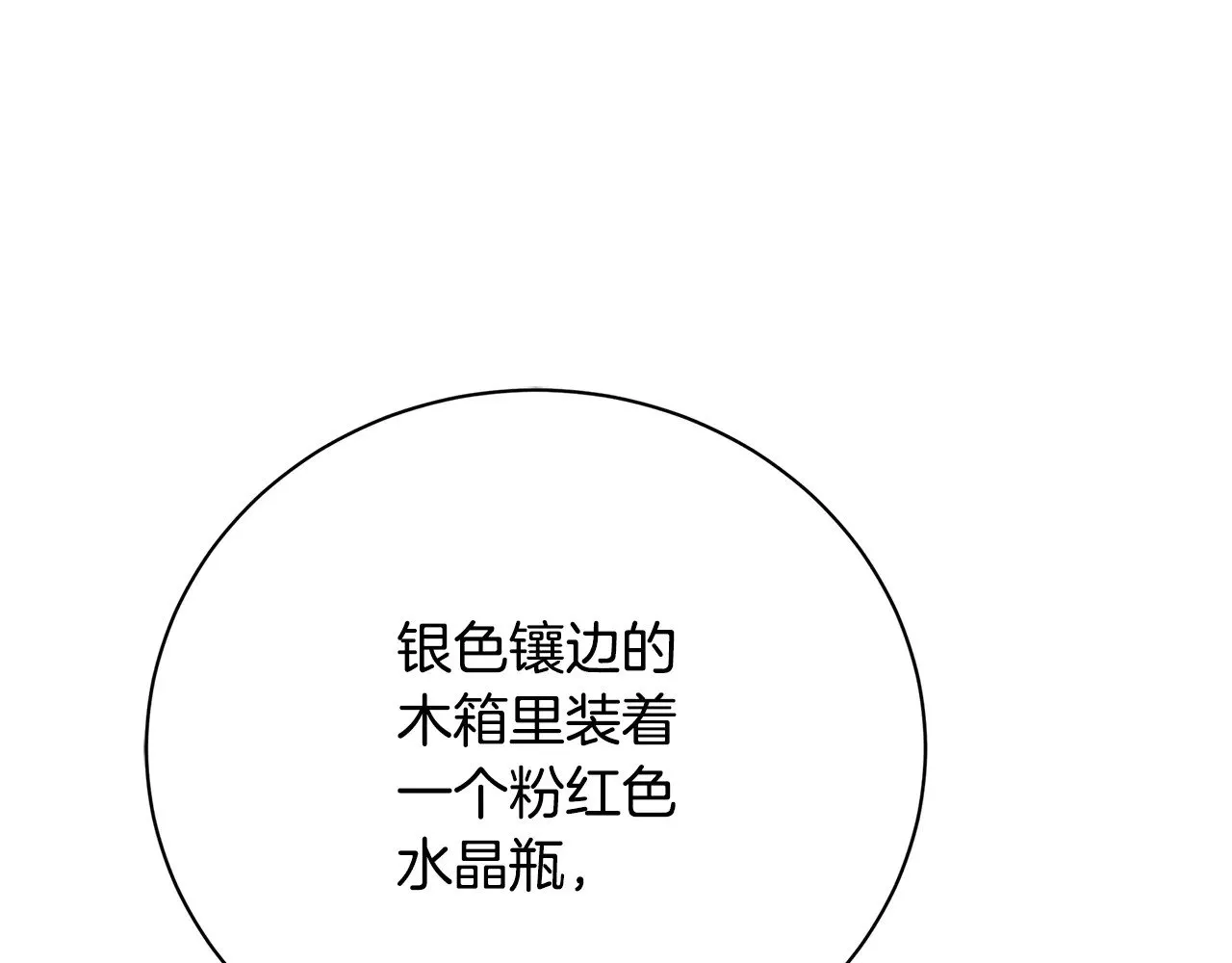 第119话 快杀了我44