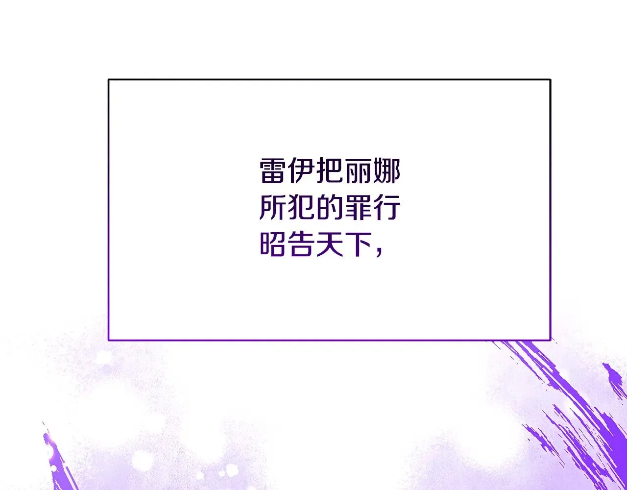 第120话 瞒着皇后151