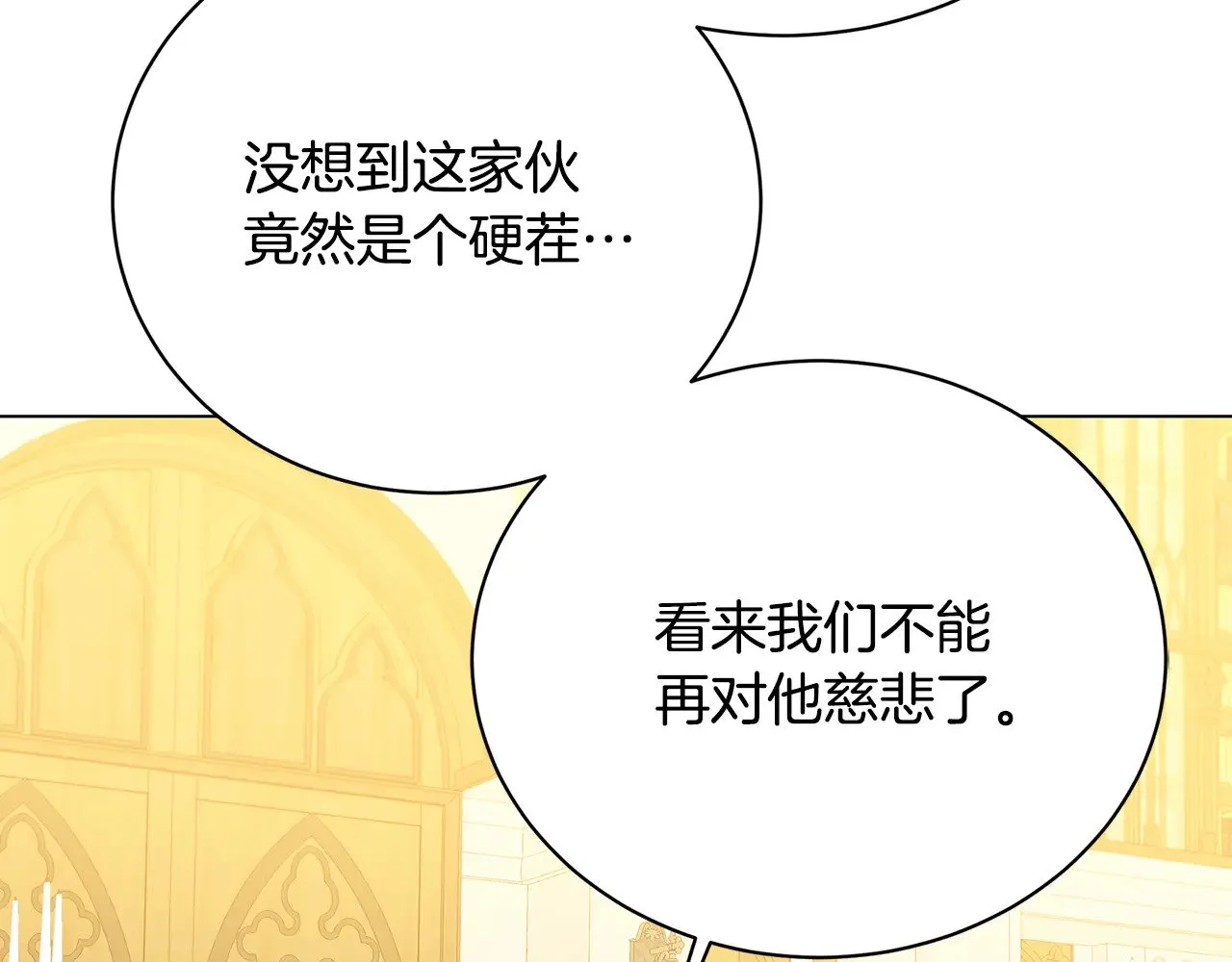 第115话 申请一起用餐95