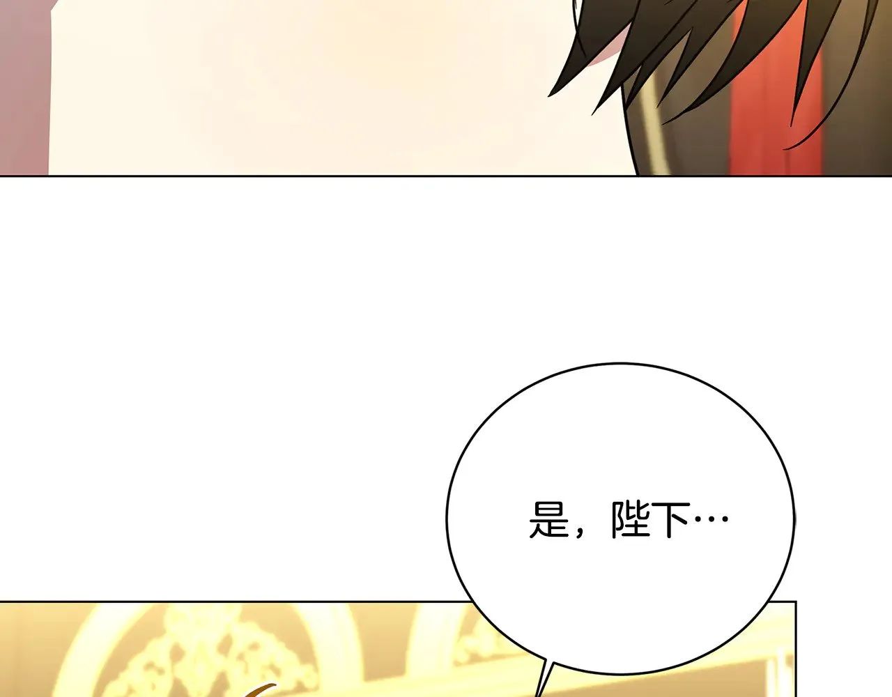 第117话 用嘴喂药178