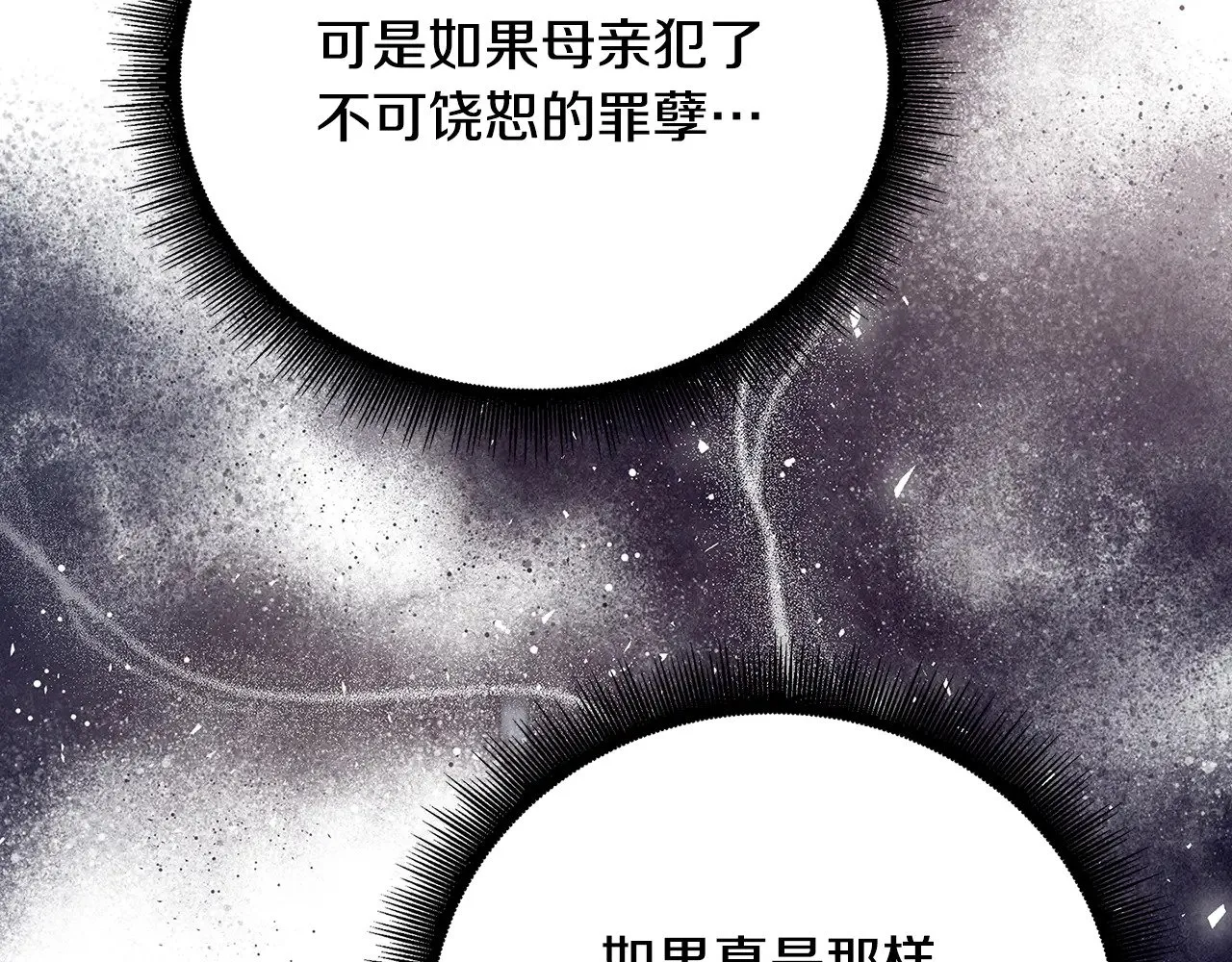 第117话 用嘴喂药69