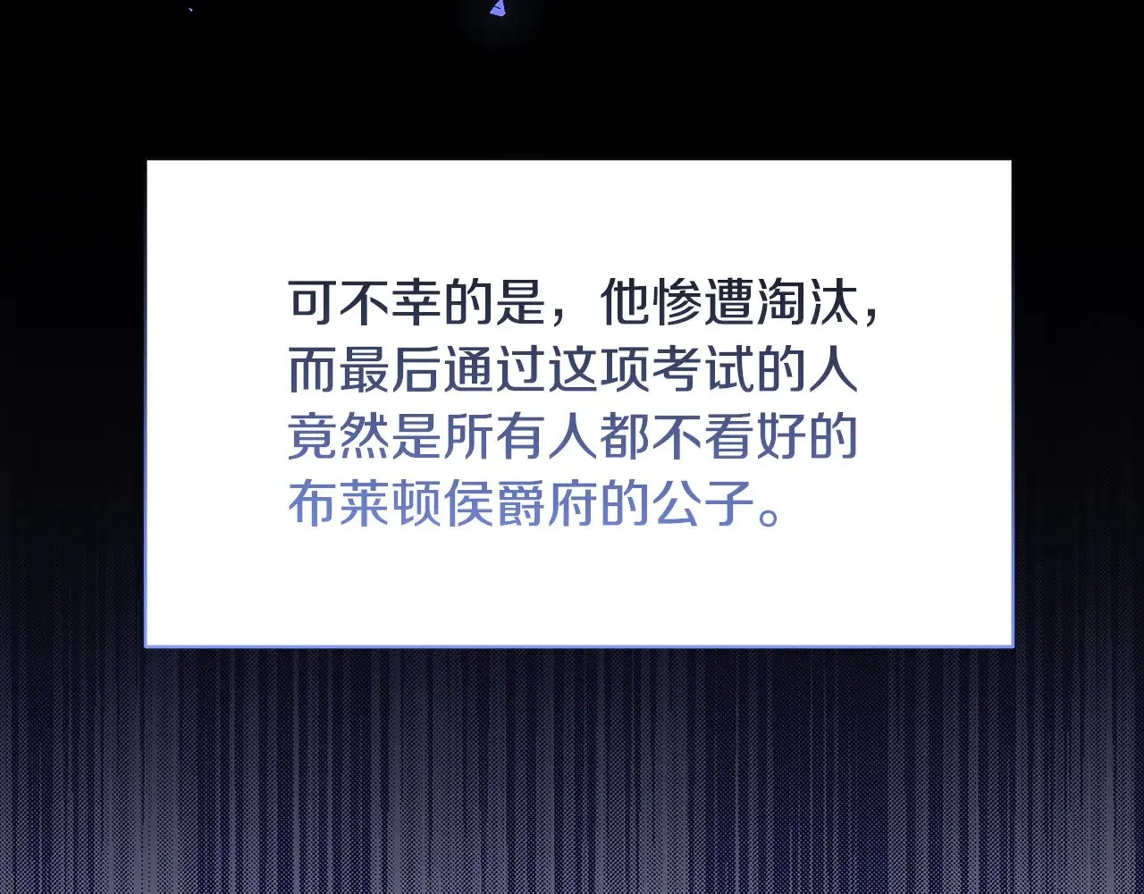 第124话 埋没的人才26