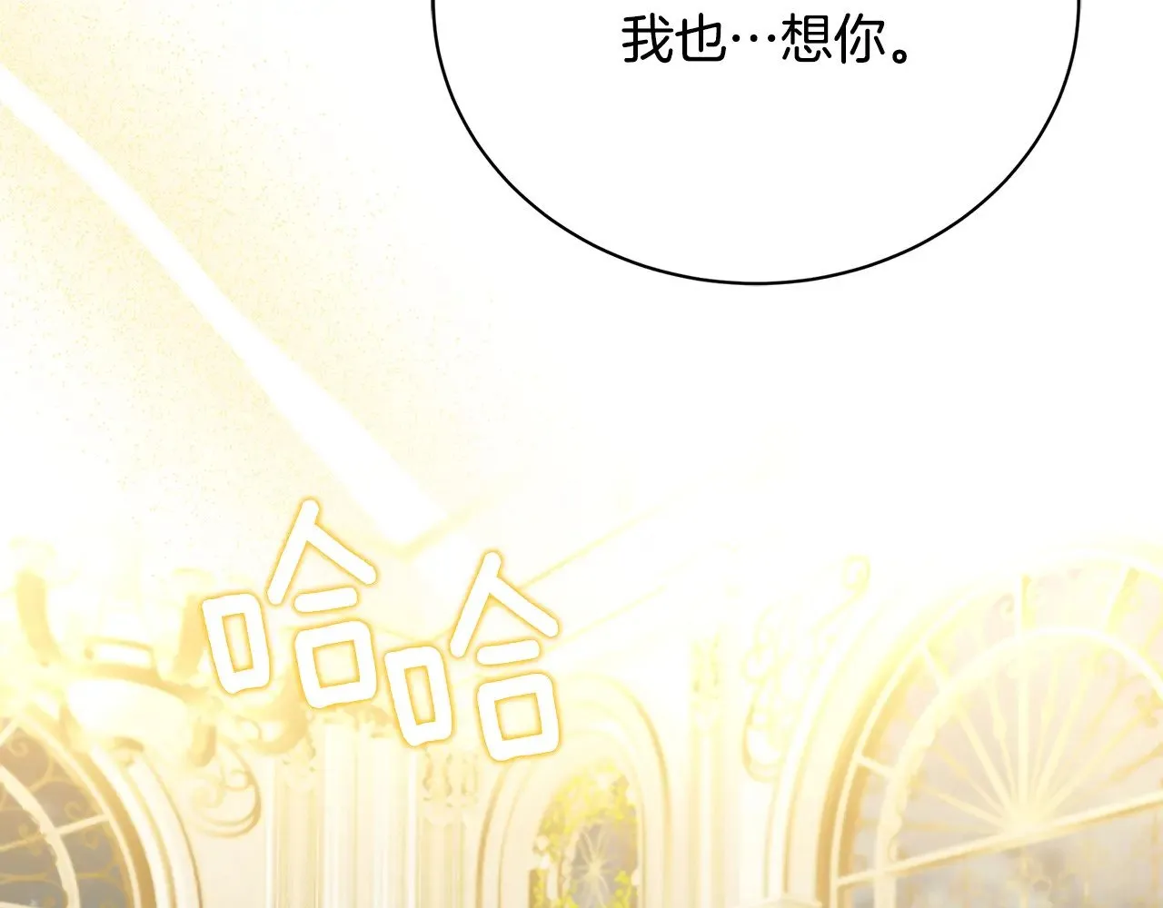 第116话 下毒计中计114