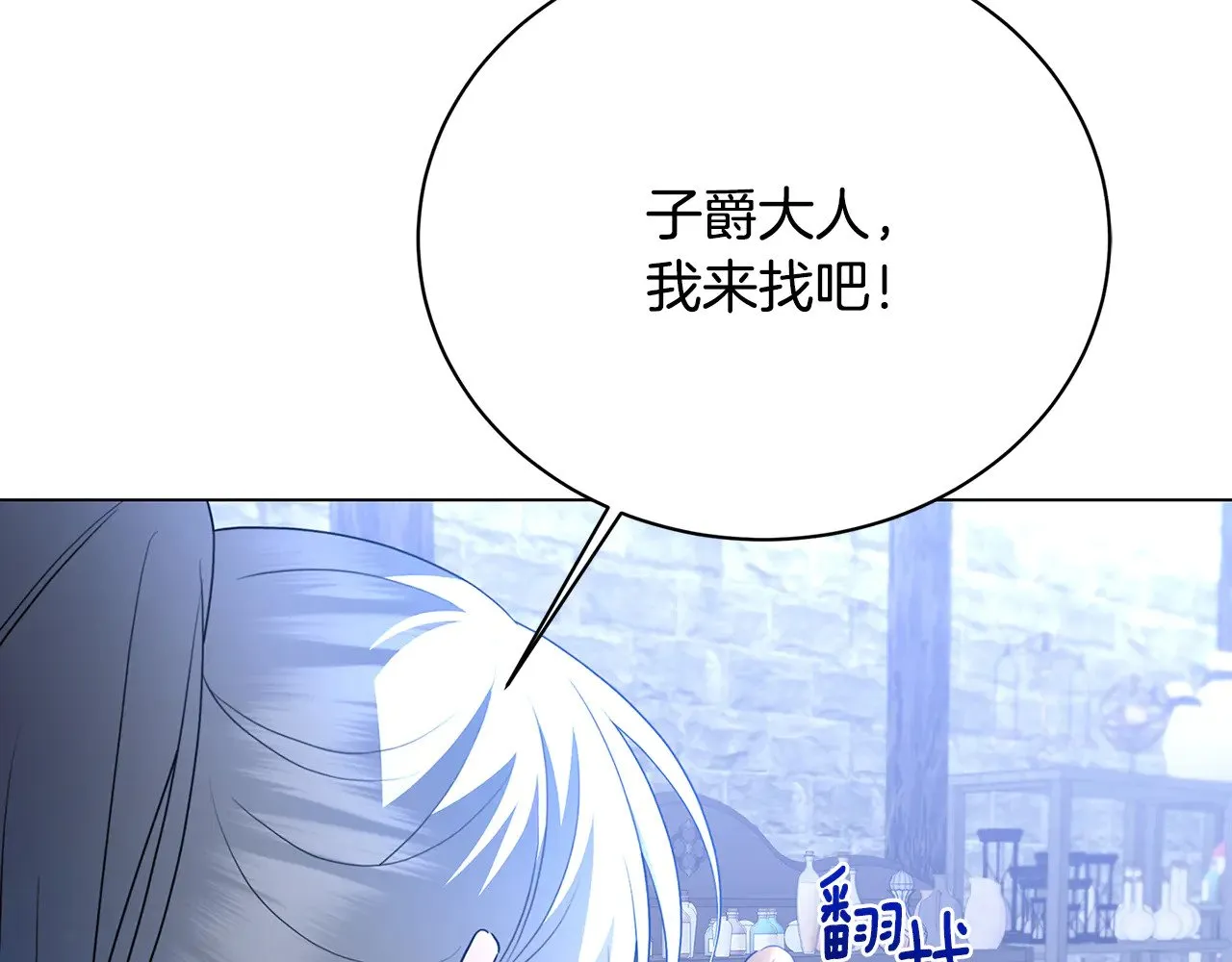 第115话 申请一起用餐66